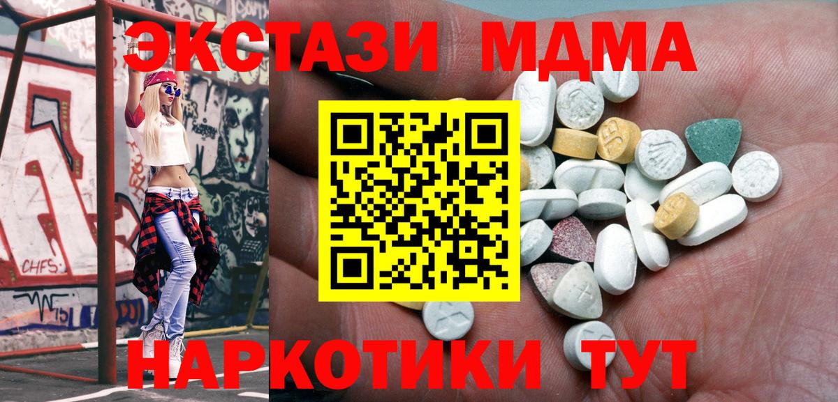 ЭКСТАЗИ Punisher  Вход с VPN  Ахтубинск  ЭКСТАЗИ  Ecstasy Philipp Plein 