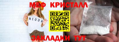 наркотики Братск