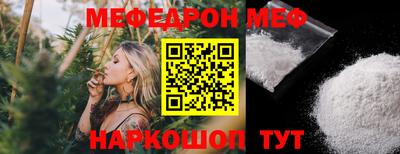 марихуана Боровичи