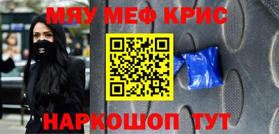 наркотики Братск