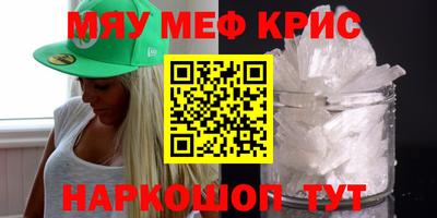 наркотики Братск