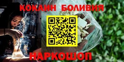 наркотики Братск