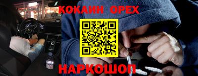 наркотики Братск