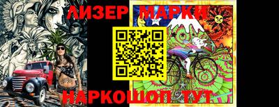 марихуана Боровичи