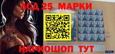 наркотики Братск