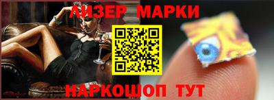 наркотики Братск