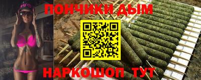 наркотики Братск