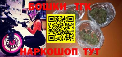 марихуана Боровичи