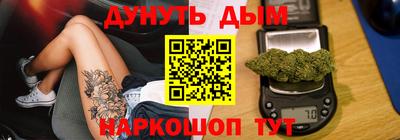 наркотики Братск