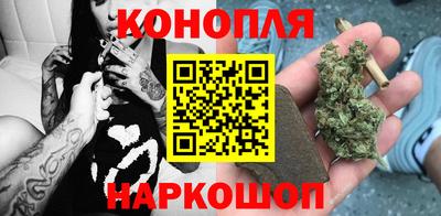 марихуана Боровичи