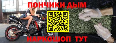 марихуана Боровичи