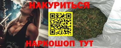 марихуана Боровичи