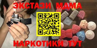 марихуана Боровичи