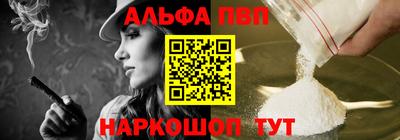марихуана Боровичи