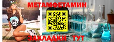 наркотики Братск