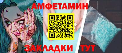 марихуана Боровичи