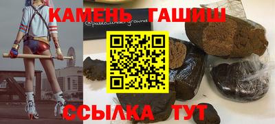 марихуана Боровичи