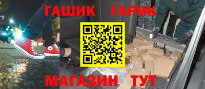 марихуана Боровичи