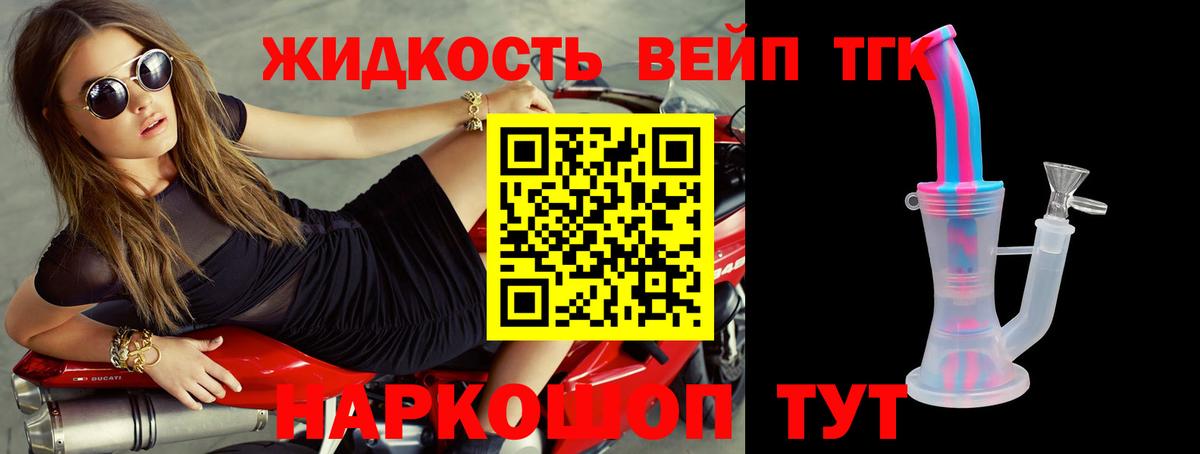 Дистиллят ТГК Wax  ТГК Wax  Ахтубинск  Вход с VPN 