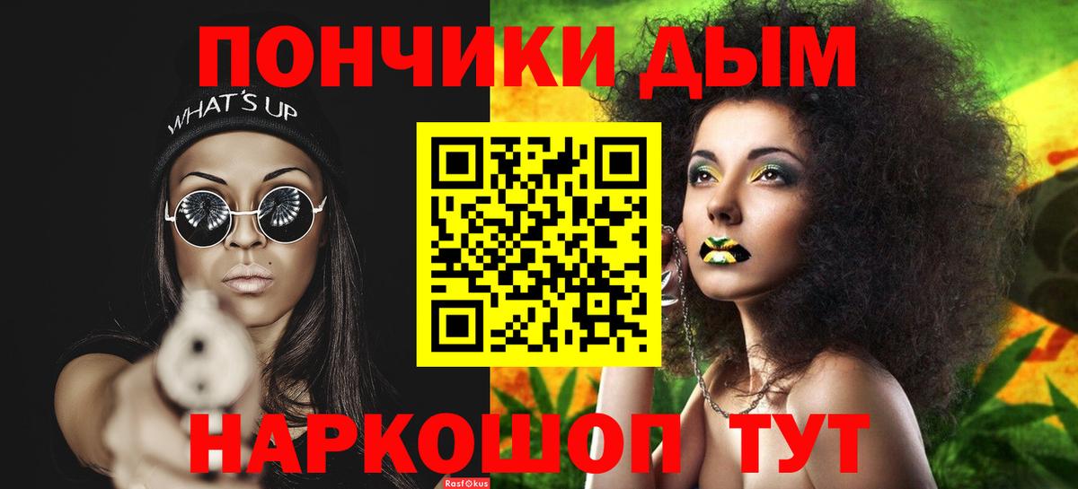 МАРИХУАНА тримм  Каннабис ГИДРОПОН  МАРИХУАНА OG Kush  Ахтубинск  МАРИХУАНА гибрид  Вход с VPN 